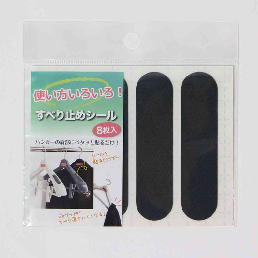 Shinko Hanger Rubber Catch 8 Pieces