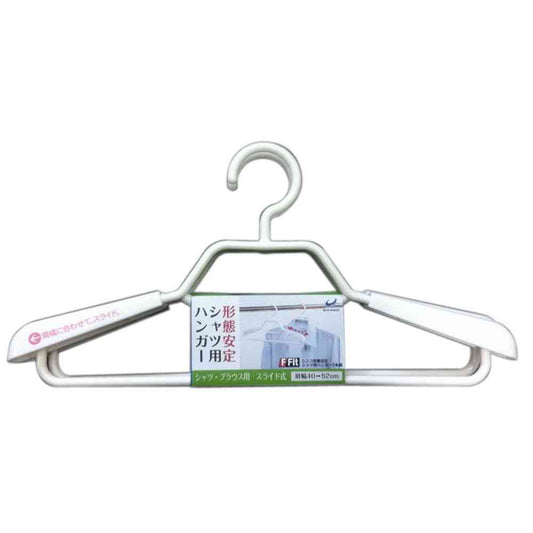 Shinko Hanger F-Fit Shape-Stable Shirt Hanger White 2-Pack