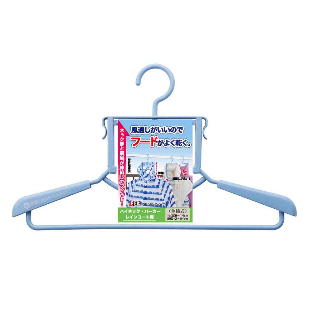 Shinko Hanger F-Fit High Neck Hanger Sky Blue