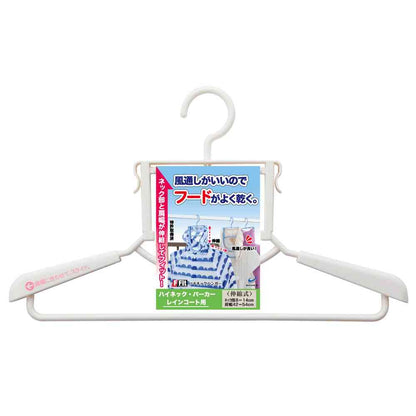 Shinko Hanger F-Fit High Neck Hanger White
