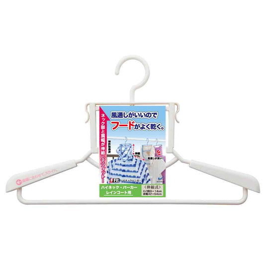 Shinko Hanger F-Fit High Neck Hanger White