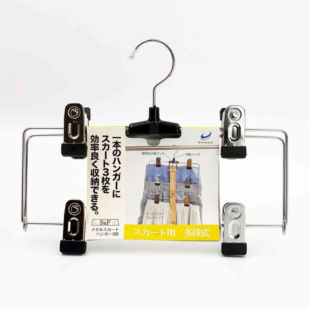 Shinko Hanger S&F Metal Skirt Hanger 3-Tier