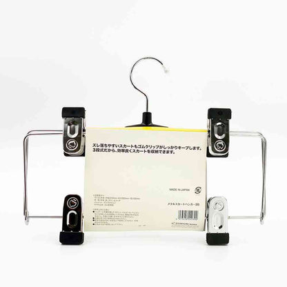 Shinko Hanger S&F Metal Skirt Hanger 3-Tier