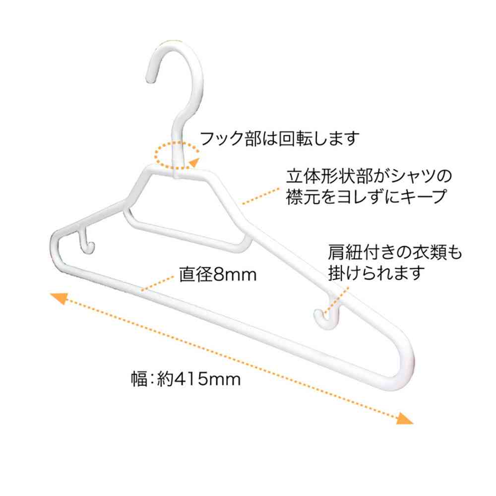Shinko Hanger Mono Closet Shirt Hanger White 5-Pack