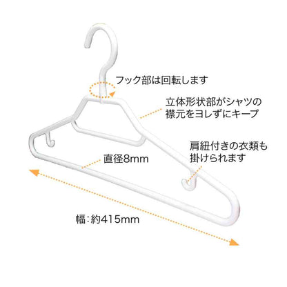 Shinko Hanger Mono Closet Shirt Hanger White 5-Pack