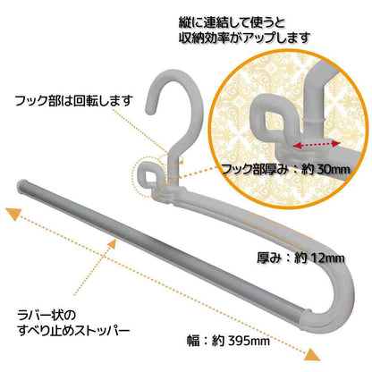 Shinko Hanger Mono Closet Slacks Hanger Gray 2-Pack