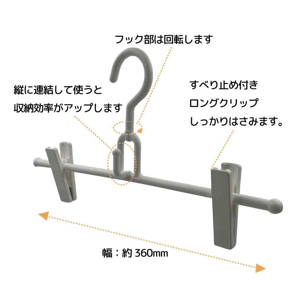Shinko Hanger Mono Closet Skirt Hanger Gray 2-Pack