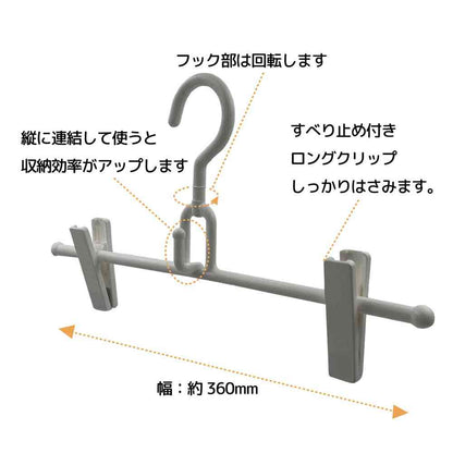 Shinko Hanger Mono Closet Skirt Hanger Gray 2-Pack