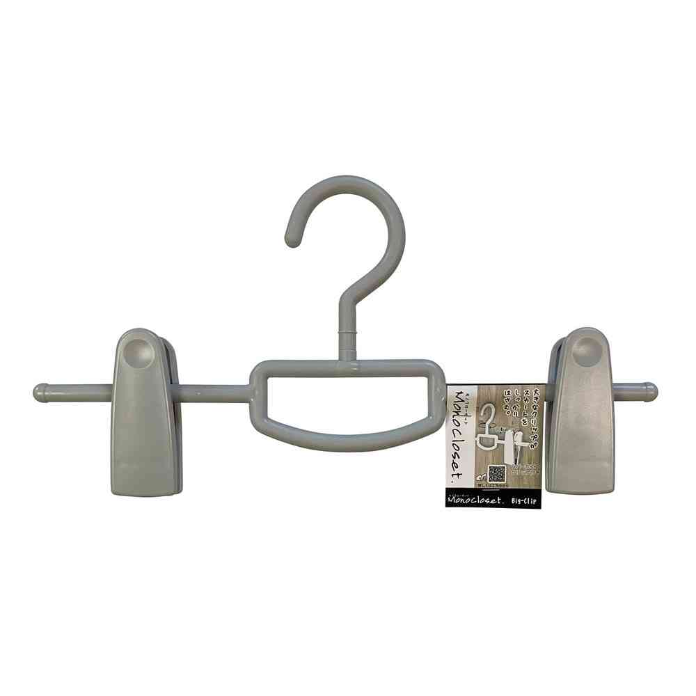 Shinko Hanger Mono Closet Skirt Hanger Big Clip Gray
