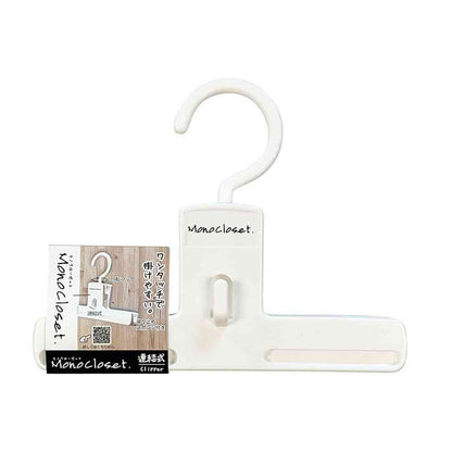 Shinko Hanger Mono Closet Bottom Clipper White