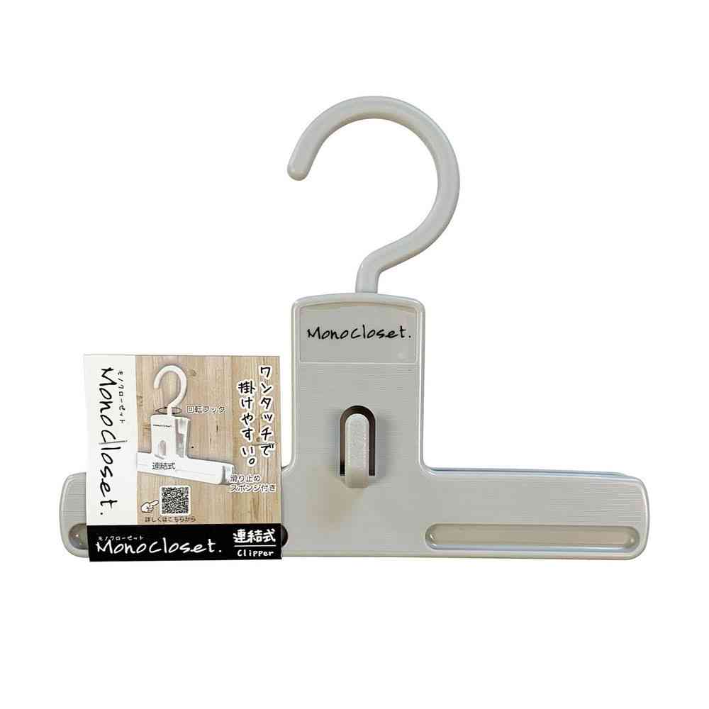 Shinko Hanger Mono Closet Bottom Clipper Gray