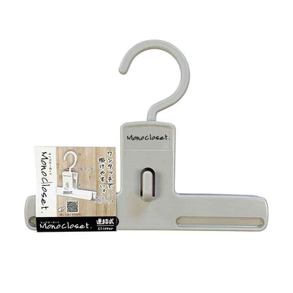 Shinko Hanger Mono Closet Bottom Clipper Gray