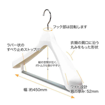 Shinko Hanger Mono Closet Suit Hanger Stop 45 Gray