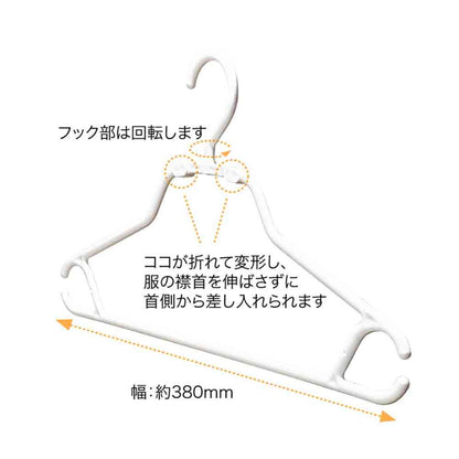 Shinko Hanger Mono Closet Shirt Hanger Speedy White 5 Pieces