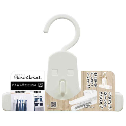 Shinko Hanger Mono Closet Easy Clipper White