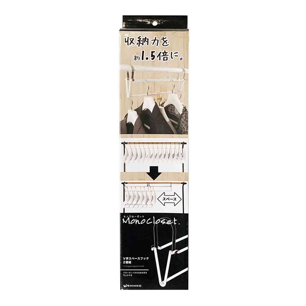 Shinko Hanger Mono Closet V-Shaped Space Hook White (2 pieces)