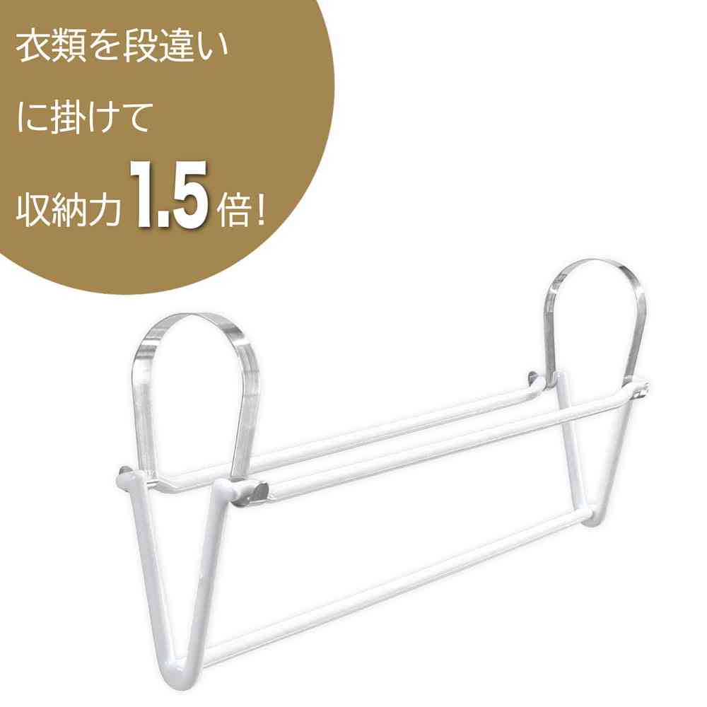 Shinko Hanger Mono Closet V-Shaped Space Hook White (2 pieces)