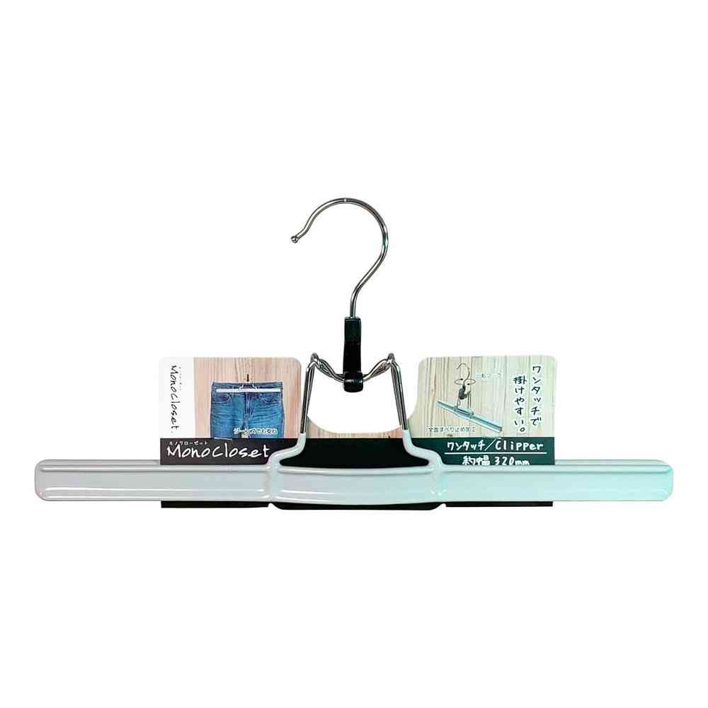 Shinko Hanger Mono Closet One Lock Hanger