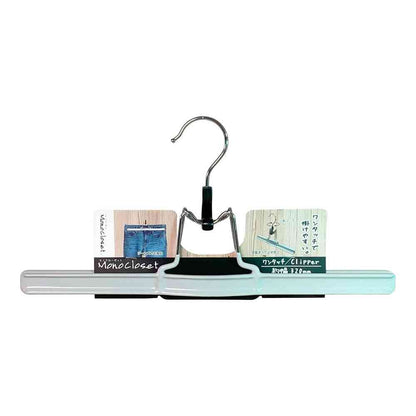 Shinko Hanger Mono Closet One Lock Hanger