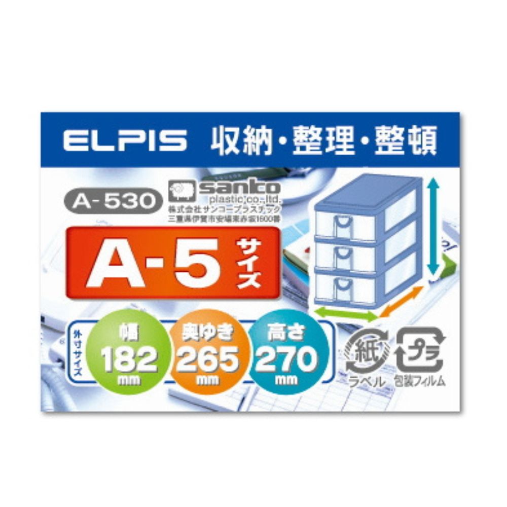 Sankoh Plastic Elpis A-530 White