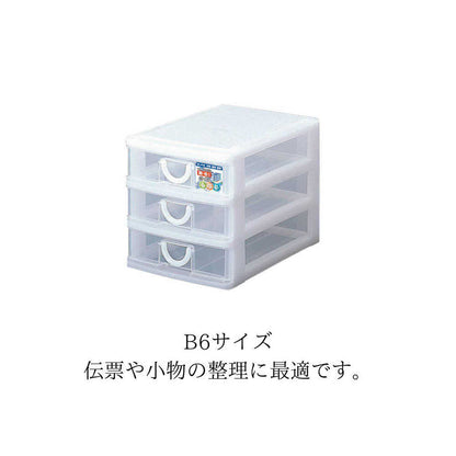 Sankoh Plastic Small Item Storage Elpis B-603