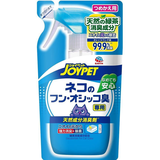 Earth Pet EBC Joy Pet Natural Ingredient Deodorizer for Cat Waste 240ml