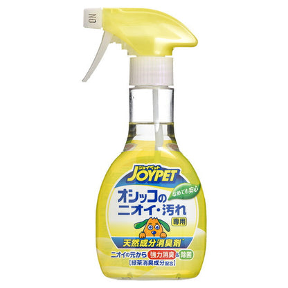 JP Deodorizer for Urine Odor & Stains 270ml