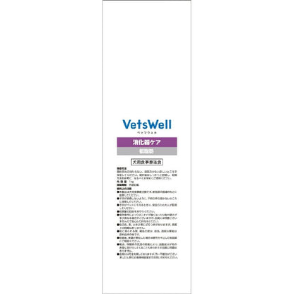 Marukan Bettswell Dog Therapeutic Diet Digestive Care Low Fat 1kg