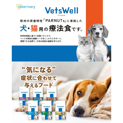 Marukan Bettswell Dog Therapeutic Diet Digestive Care Low Fat 1kg