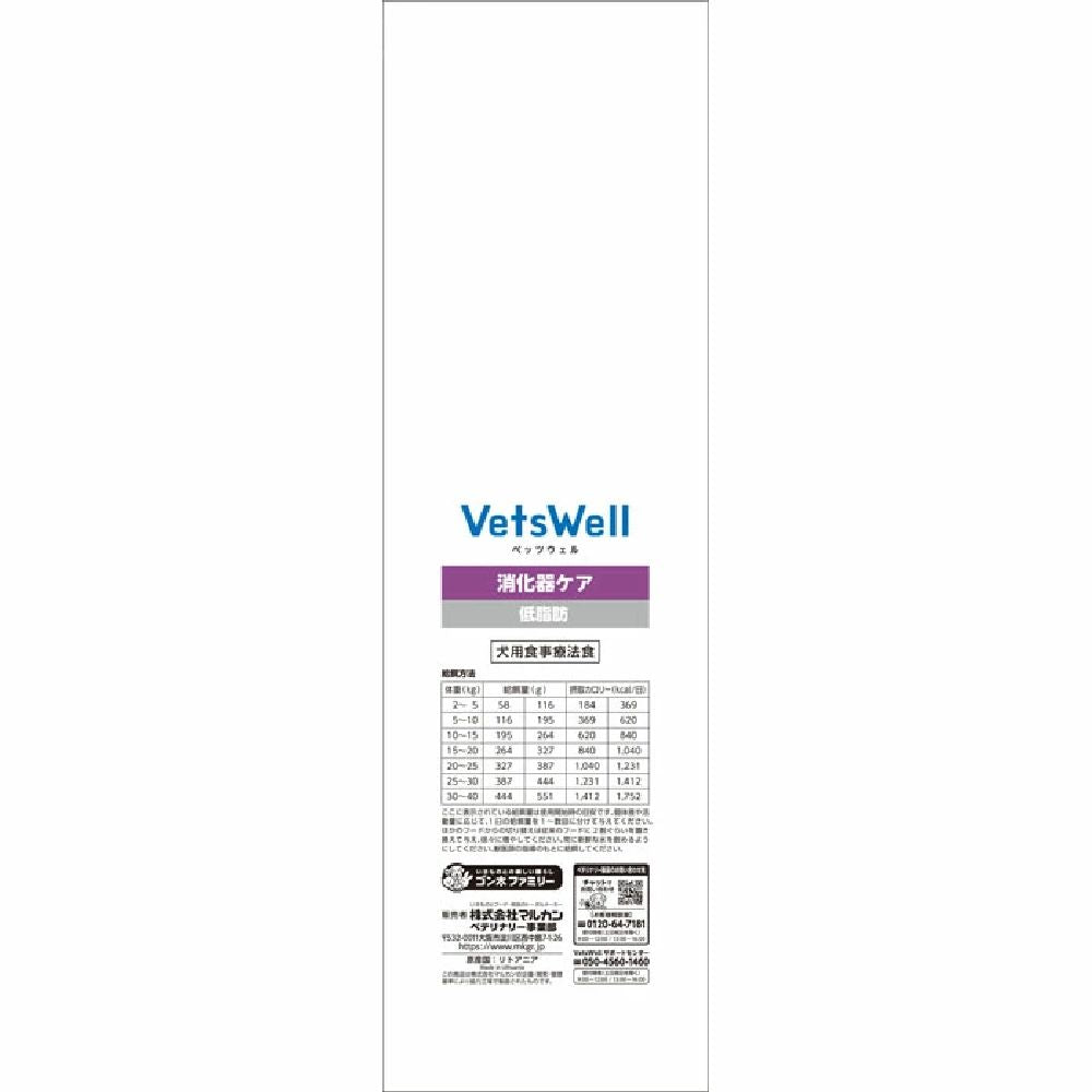 Marukan Bettswell Dog Therapeutic Diet Digestive Care Low Fat 3kg