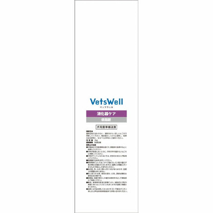 Marukan Bettswell Dog Therapeutic Diet Digestive Care Low Fat 3kg