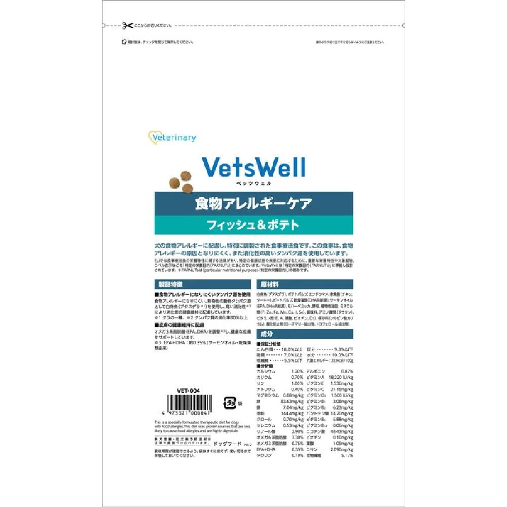 Marukan Bettswell Dog Therapeutic Diet Food Allergy Care 3kg