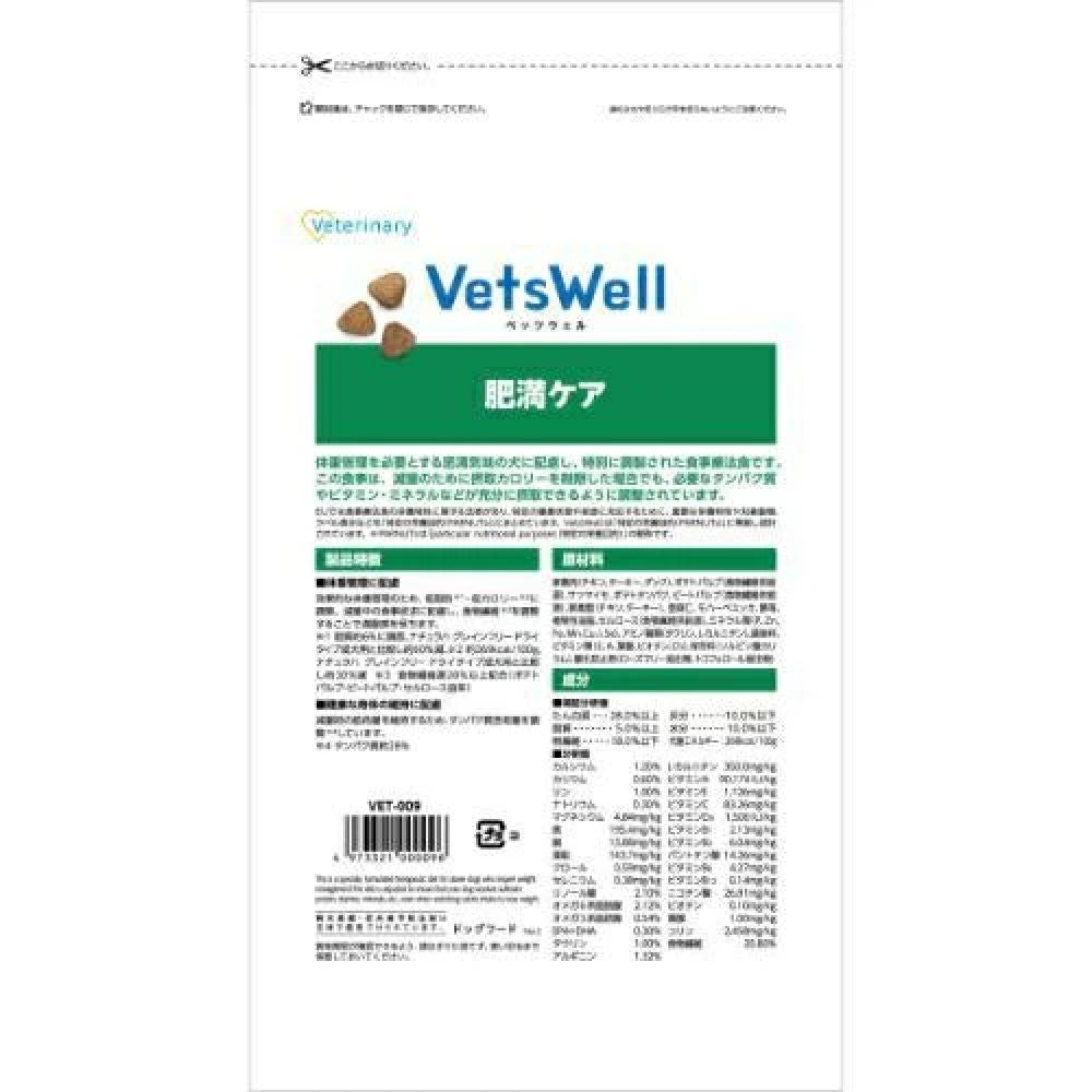 Marukan Bettswell Dog Therapeutic Diet Weight Management 1kg