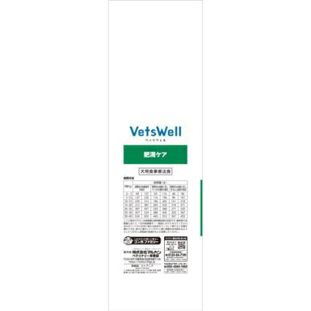 Marukan Bettswell Dog Therapeutic Diet Weight Management 1kg
