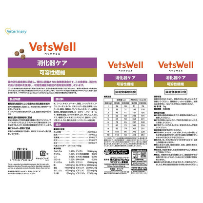 Marukan Bettswell Cat Therapeutic Diet Digestive Care Soluble Fiber 2kg