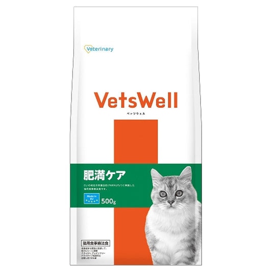 Marukan Bettswell Cat Therapeutic Diet Weight Management 500g