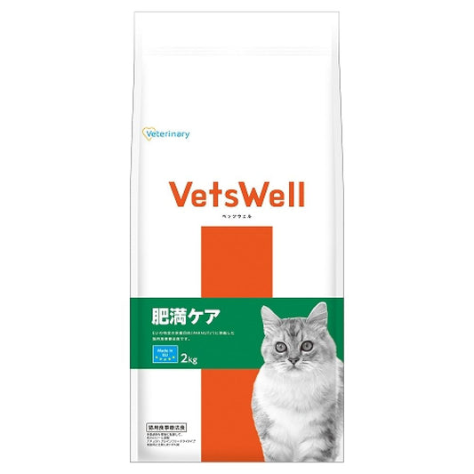 Marukan Bettswell Cat Therapeutic Diet Weight Management 2kg