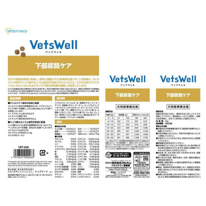 Marukan Betwell Dog Lower Urinary Tract 3kg