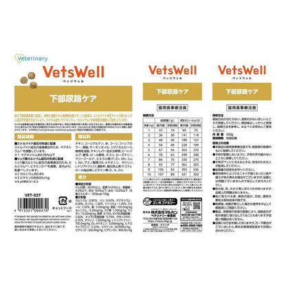 Marukan Bet's Well Cat Lower Urinary Tract 500g