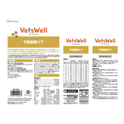 Marukan Bet's Well Cat Lower Urinary Tract 2kg