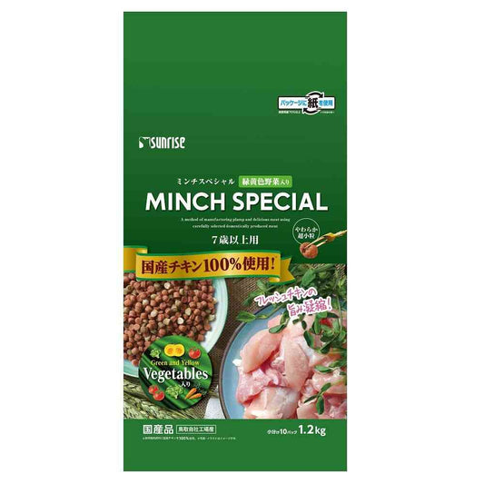 Minchus Special Senior with Vegetables