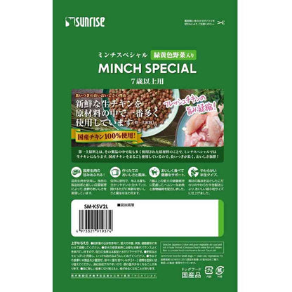 Minchus Special Senior with Vegetables