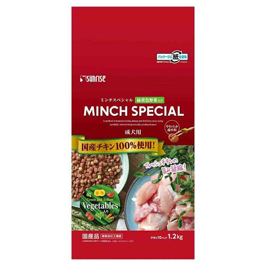 Minchus Special Small Dog with Vegetables