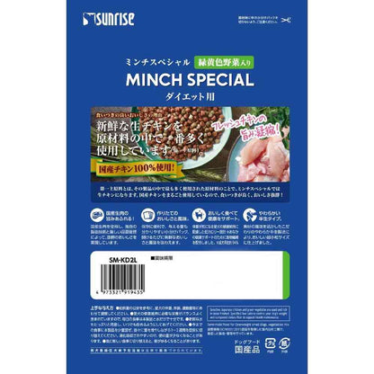 Minch's Special Diet