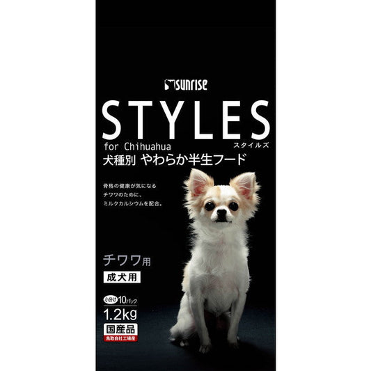 Styles Chihuahua Food 1.2kg