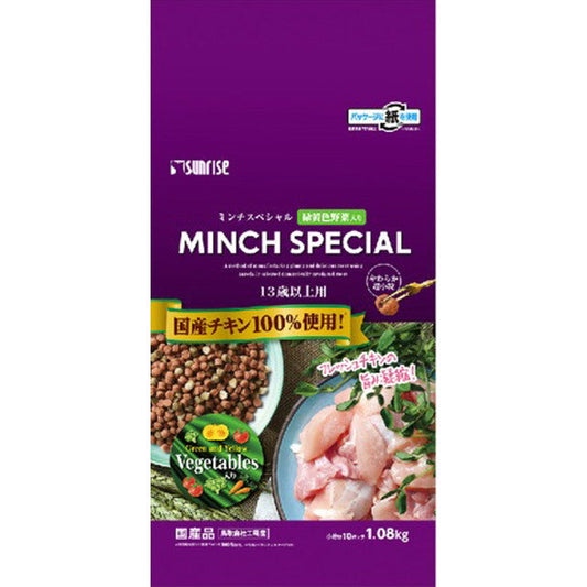 Minchi Special Small Dogs 13 Years and Older with Colorful Vegetables (1.08kg)