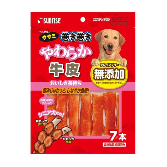 Sunrise GonTa's Soft Beef Skin Wrapped with Chicken 7 Pieces