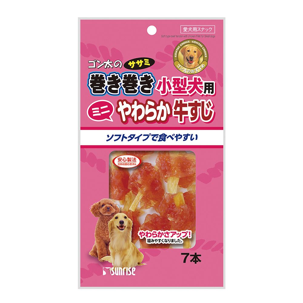 Marukan Sunrise Gonta's Chicken Wrapped Soft Beef Tendon for Small Dogs 7 Pieces