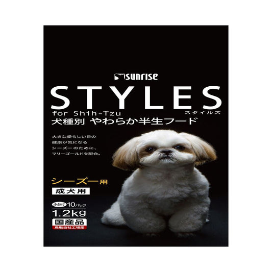 Marukan Sunrise Styles Shih Tzu Adult Dog Food 1.2kg