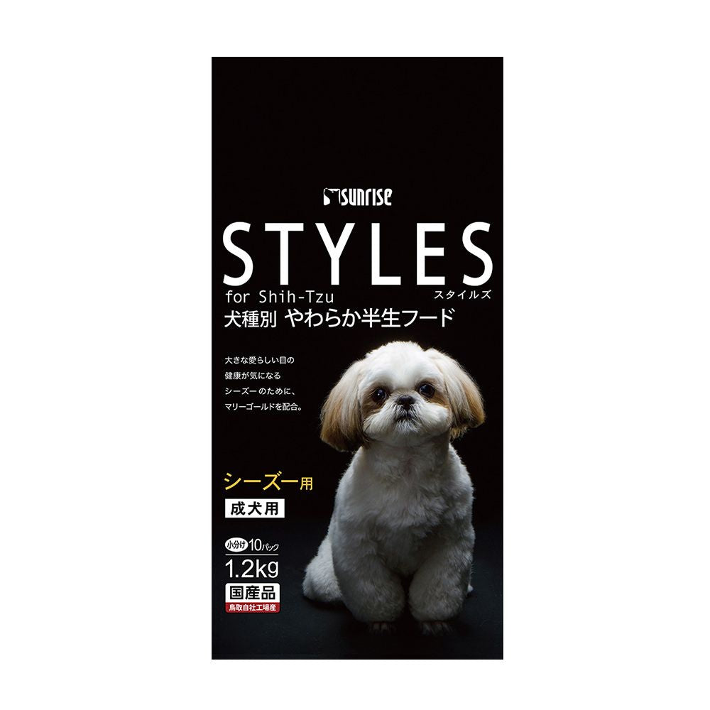 Marukan Sunrise Styles Shih Tzu Adult Dog Food 1.2kg